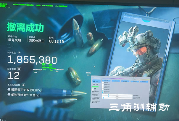 三角洲黑科技开挂修改器下载 - 多功能拓展｜自定义配置