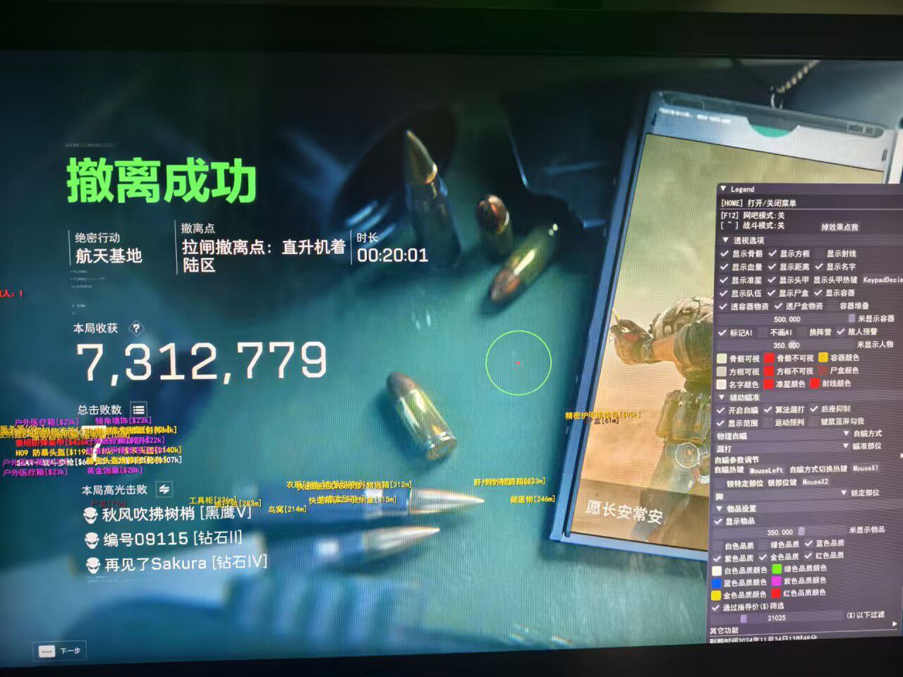 预览图4
