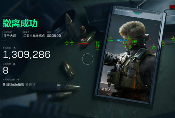预览图5
